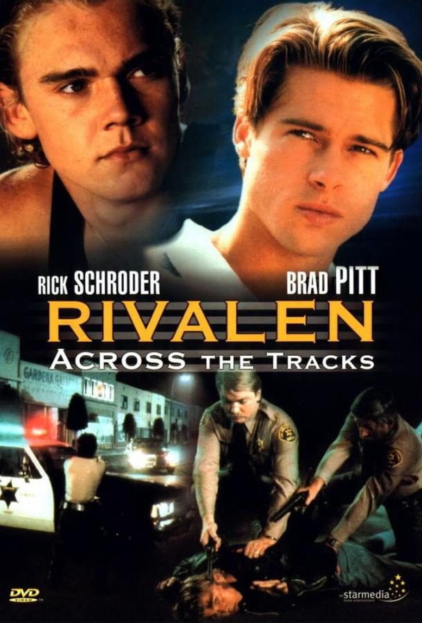 Гонки по кругу Гонки по кругу