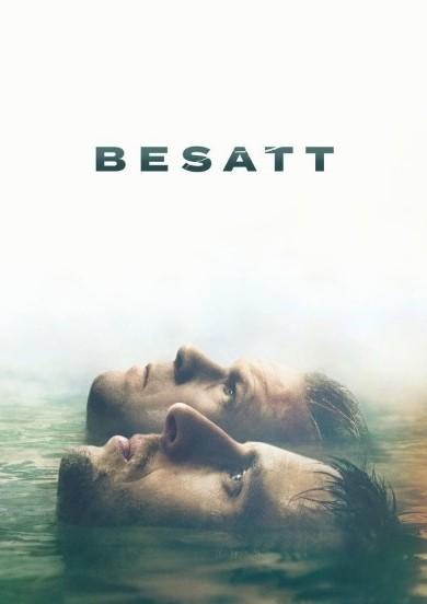 Одержимые Одержимые