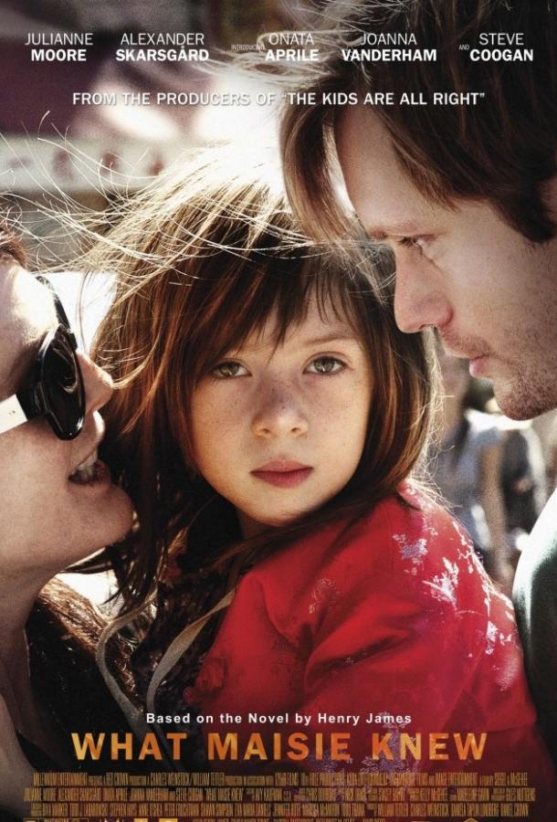 Развод в большом городе Развод в большом городе