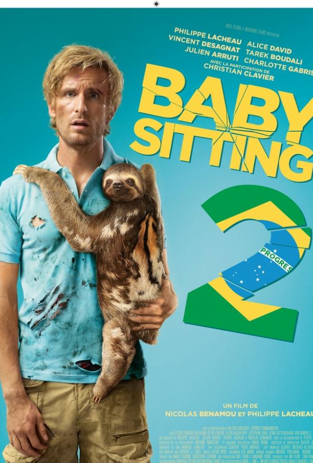 Superнянь 2 Superнянь 2