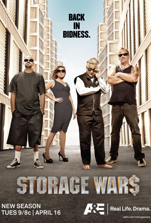 Хватай не глядя Хватай не глядя