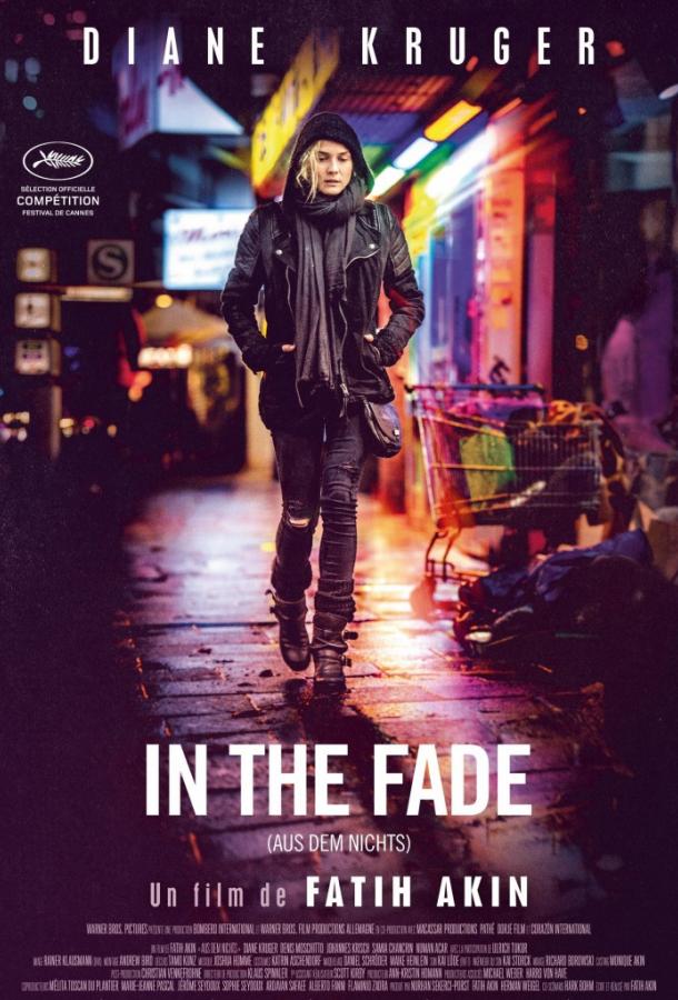 На пределе На пределе