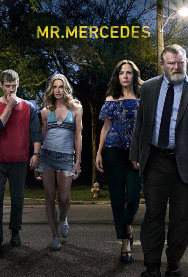 Мистер Мерседес Мистер Мерседес
