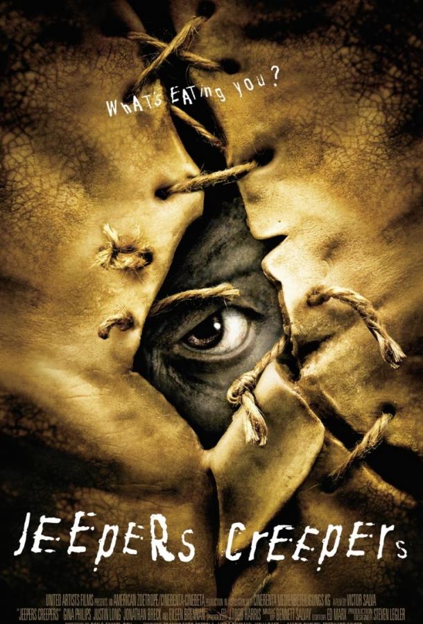 Джиперс Криперс Джиперс Криперс