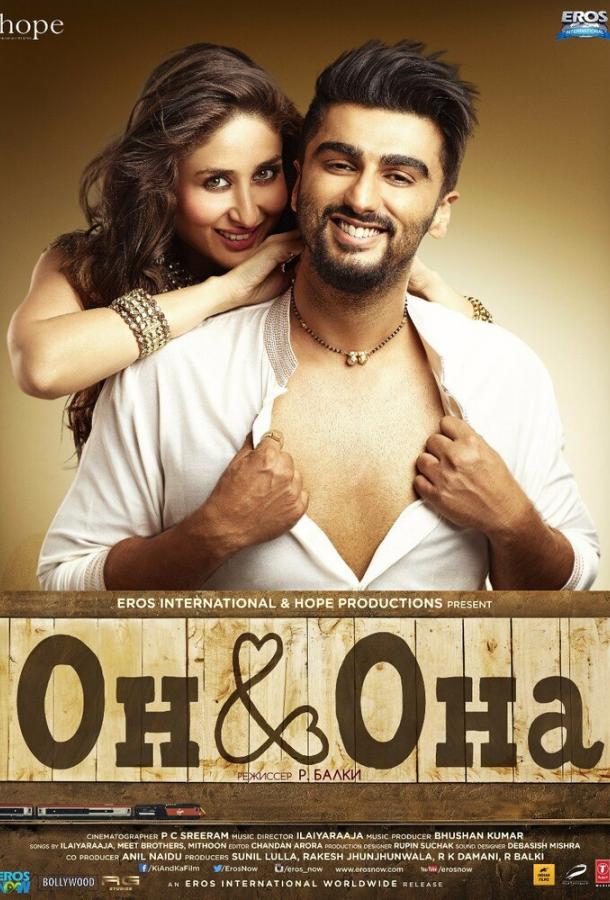 Ки и Ка Ки и Ка