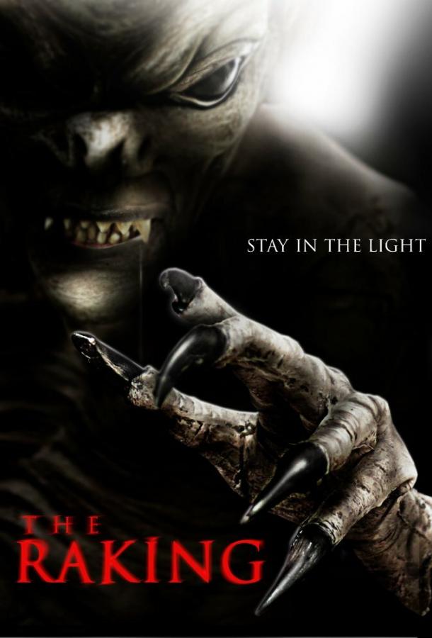 Идти по следу Идти по следу