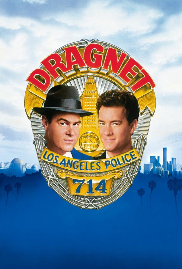 Сети зла Сети зла