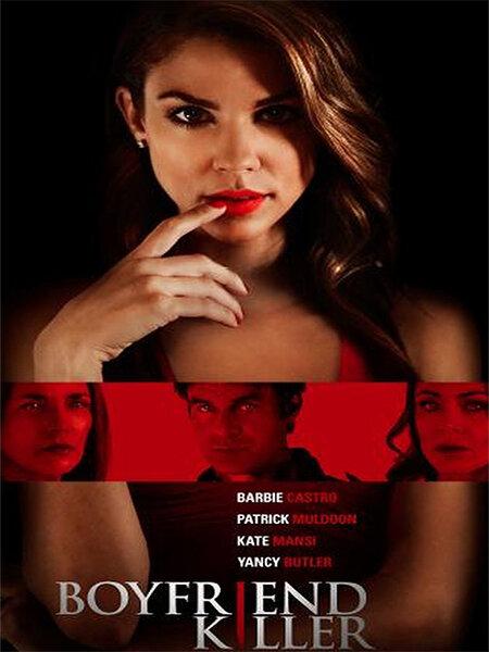 Убийца парня Убийца парня