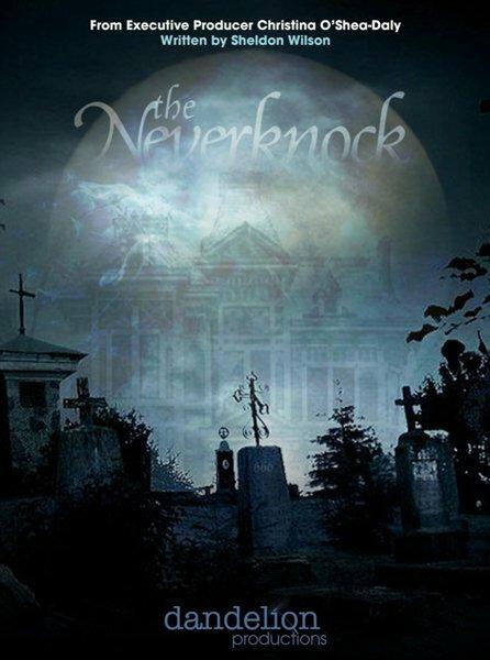 Не стучи Не стучи