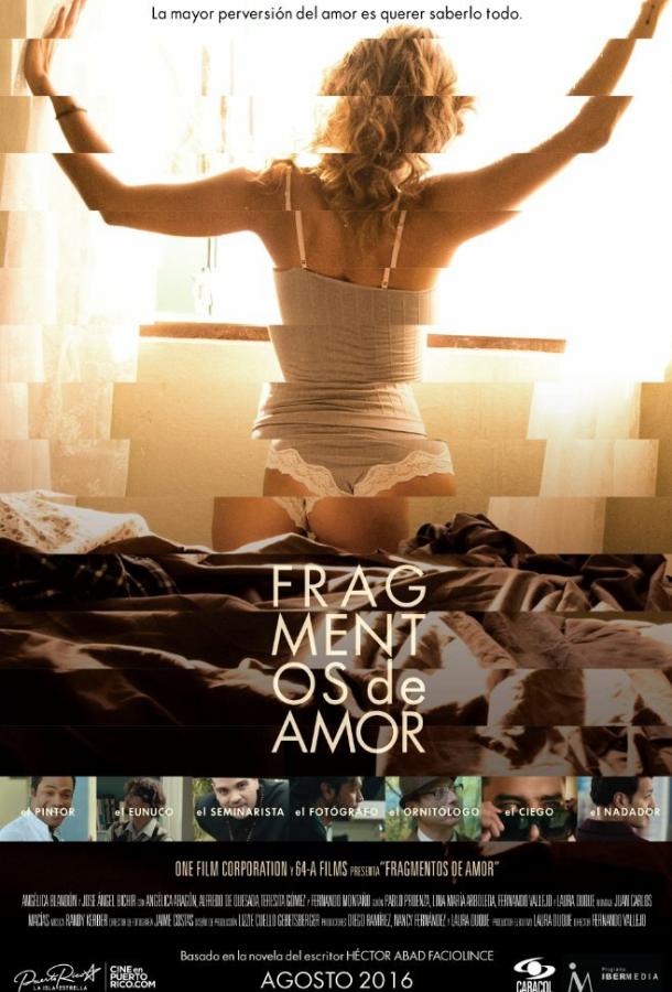 Фрагменты любви Фрагменты любви