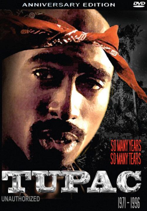 Слишком много лет, слишком много слёз Слишком много лет, слишком много слёз