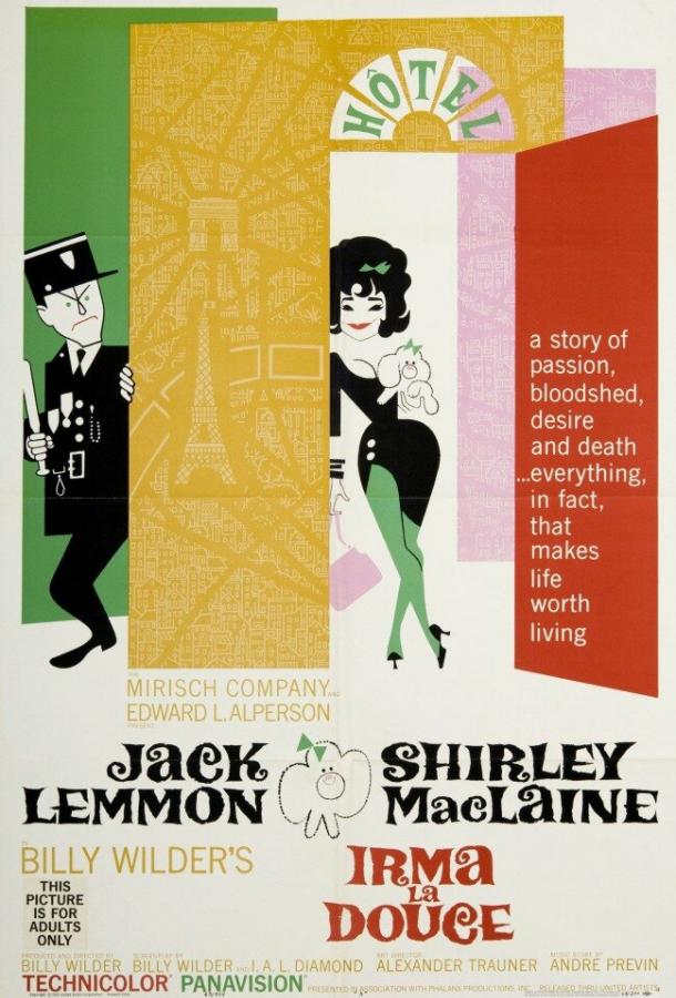 Нежная Ирма Нежная Ирма