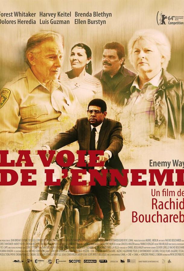 Двое в городе Двое в городе