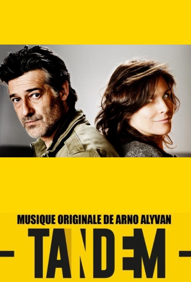 Тандем Тандем