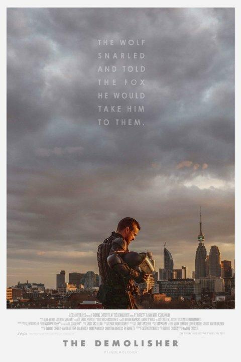 Разрушитель Разрушитель