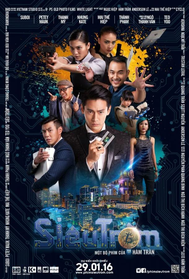 Похищение биткойнов Похищение биткойнов