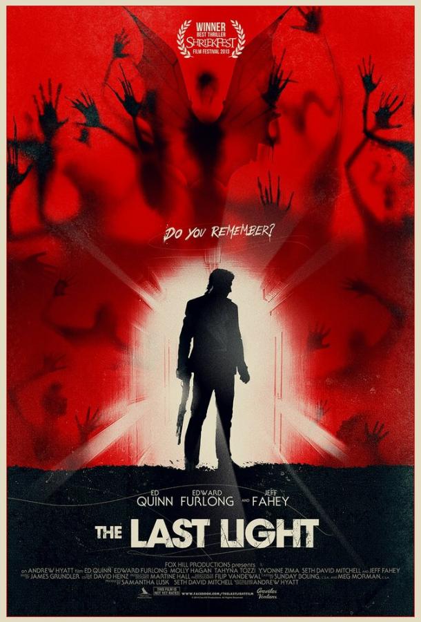 Последний луч света Последний луч света