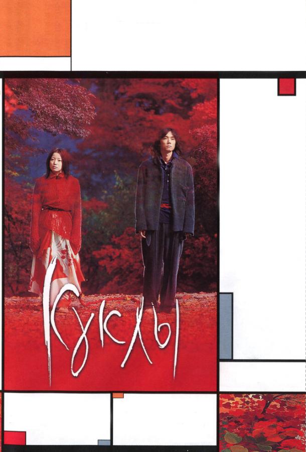 Куклы Куклы