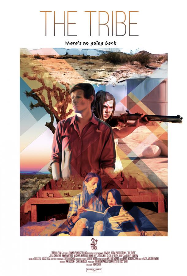 Племя Племя