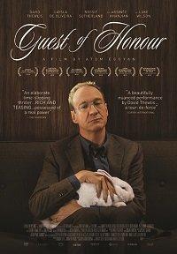 Почётный гость Почётный гость