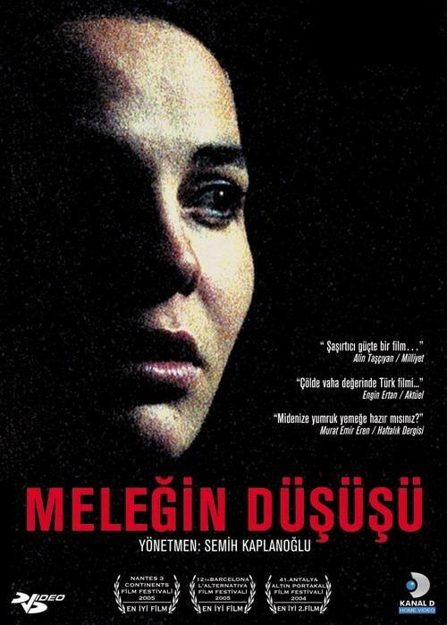 Падение Ангела Падение Ангела