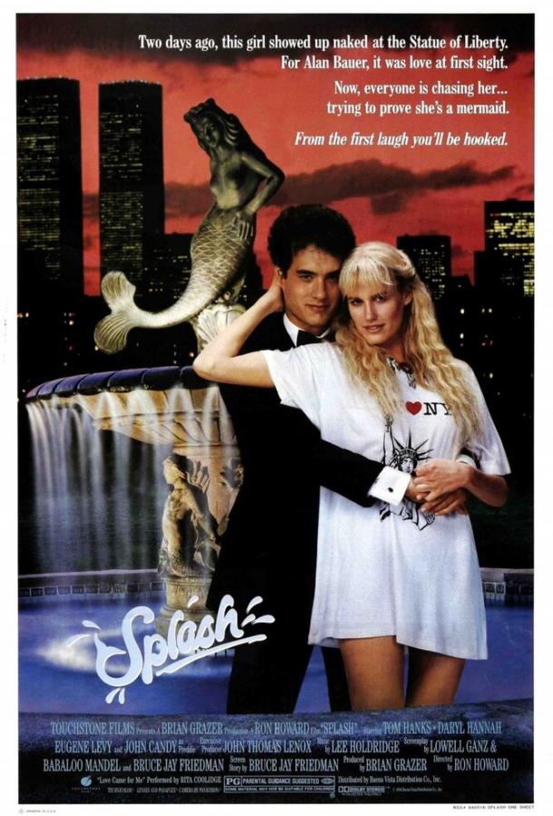 Всплеск Всплеск