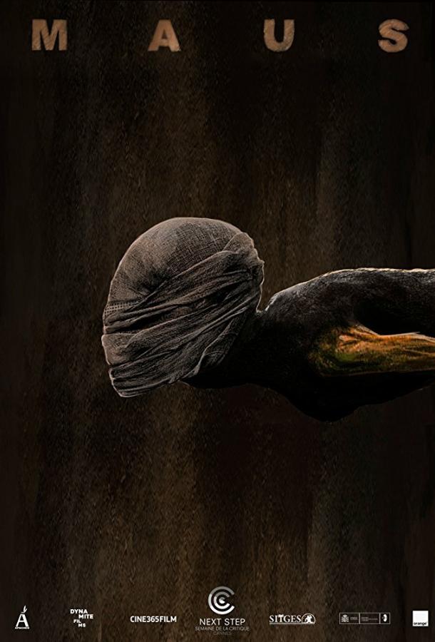 Мышонок Мышонок