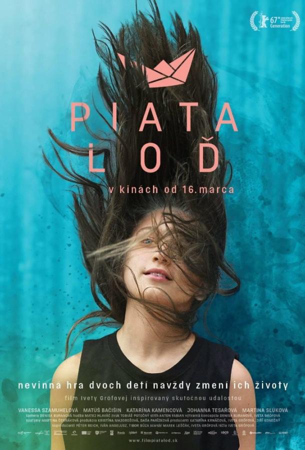 Маленькая гавань Маленькая гавань