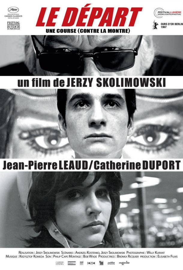 Старт Старт