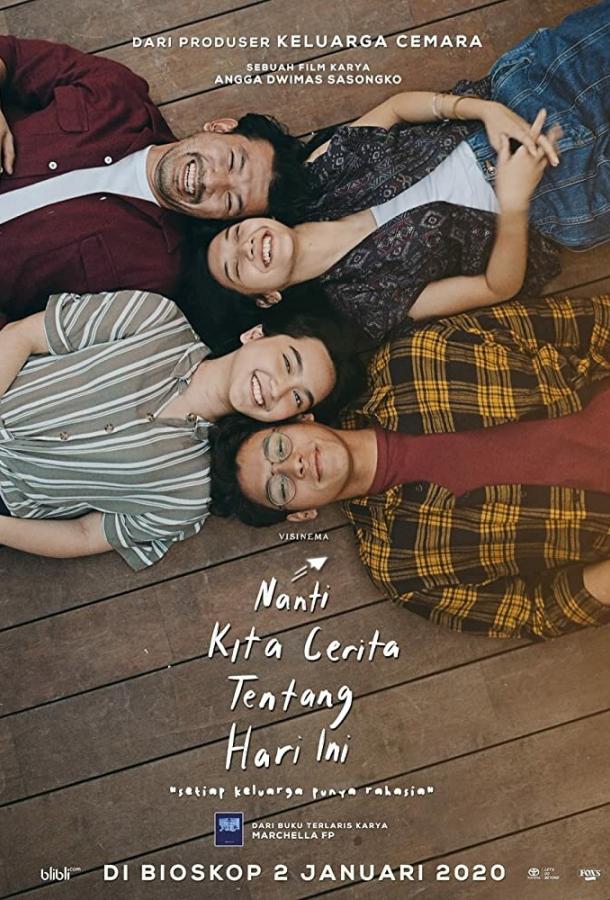 Однажды мы поговорим об этом Однажды мы поговорим об этом