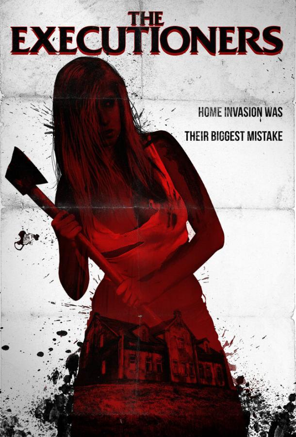 Палачи Палачи