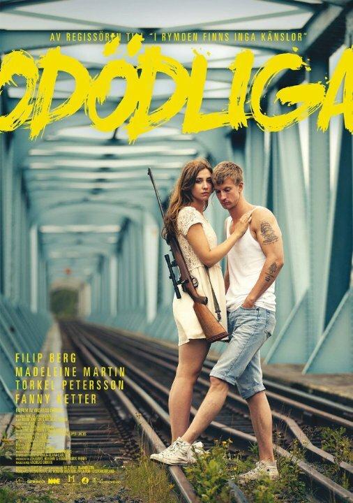 Бессмертные Бессмертные