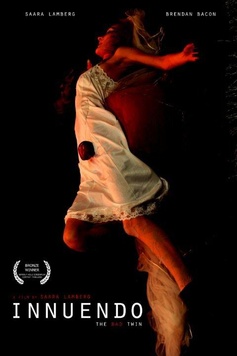 Инсинуация Инсинуация