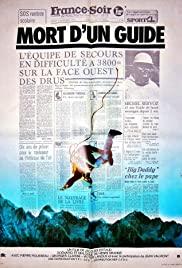 Смерть проводника Смерть проводника