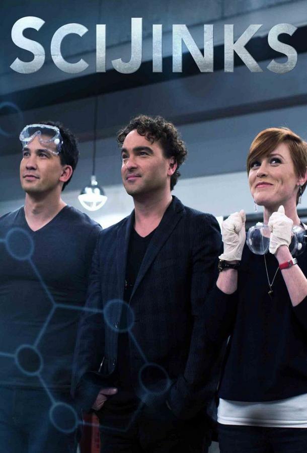 Научные приколы Научные приколы