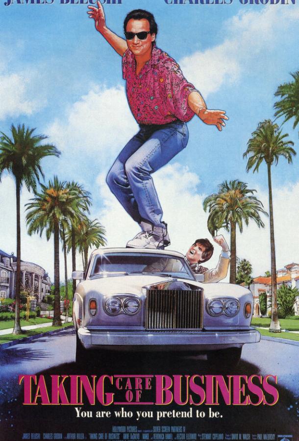 Красивая жизнь Красивая жизнь