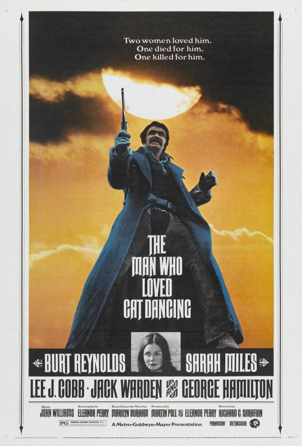 Человек, который любил танцующую кошку Человек, который любил танцующую кошку