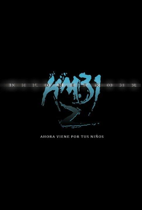 31-й км 2 31-й км 2