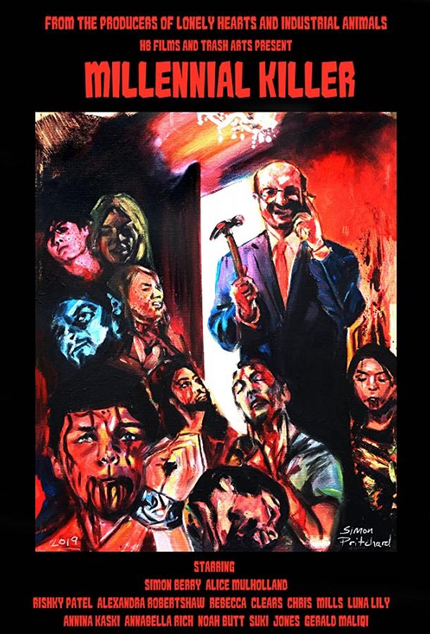 Убийца миллениалов Убийца миллениалов