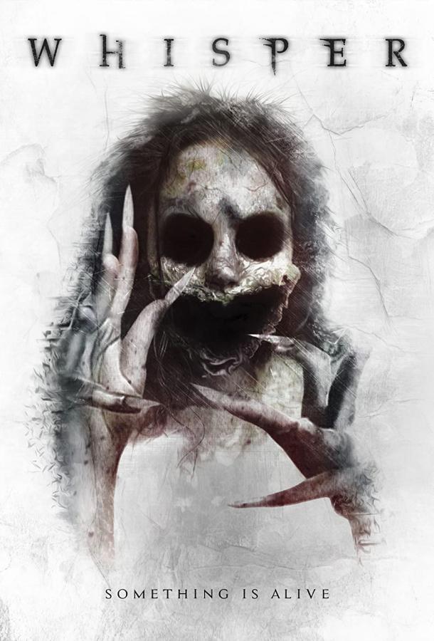 Шепот Шепот