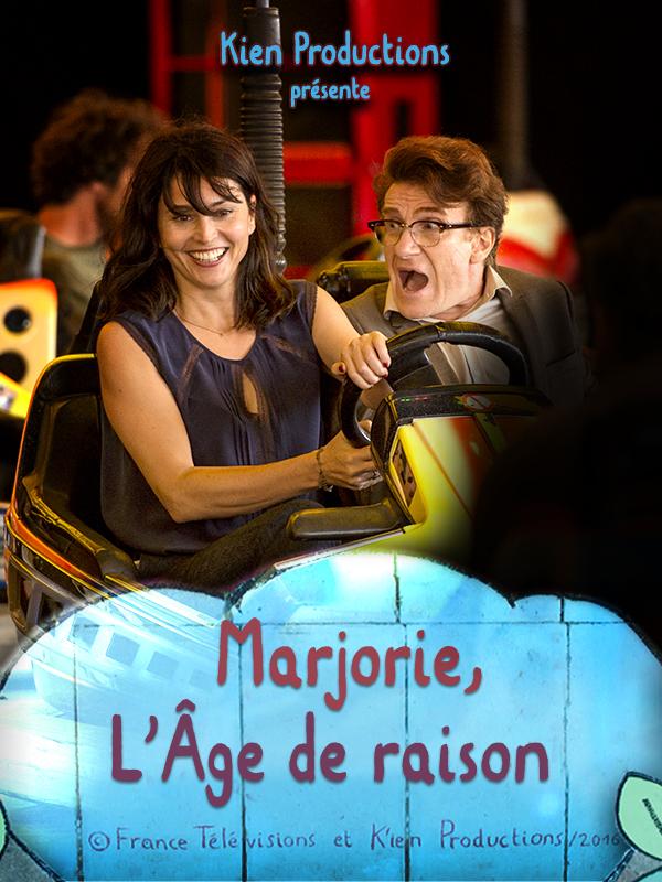 Маржори Маржори