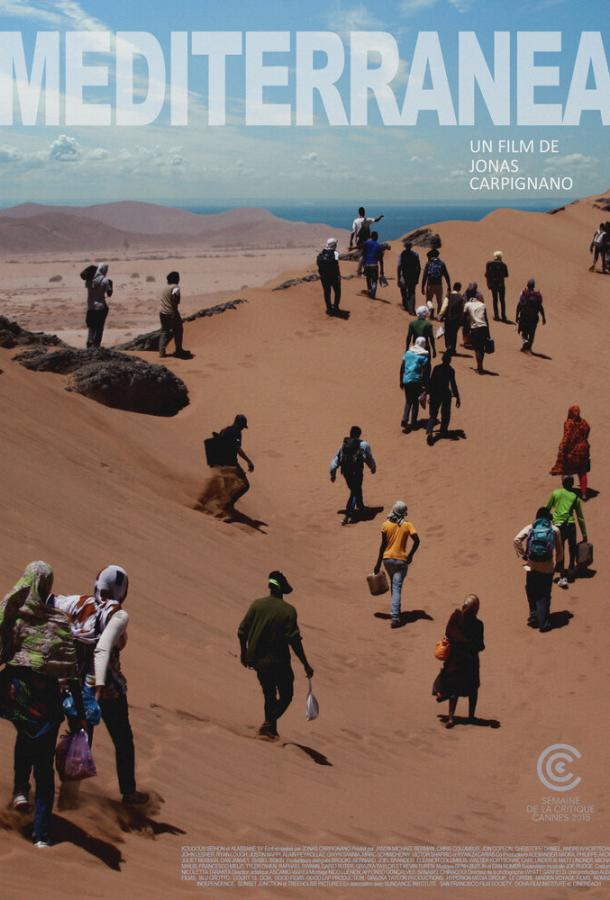 Средиземноморье Средиземноморье