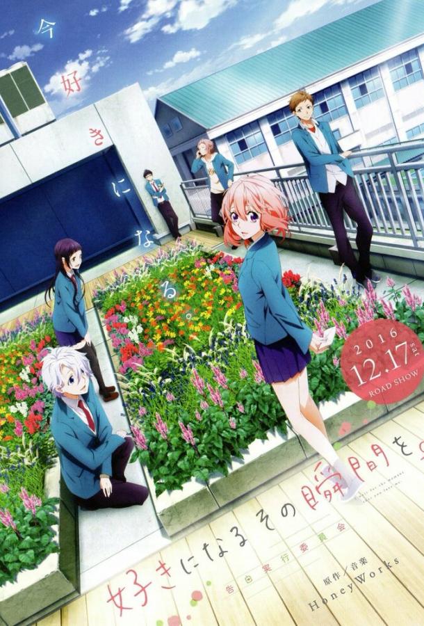 Я всё жду, когда ты полюбишь меня Я всё жду, когда ты полюбишь меня