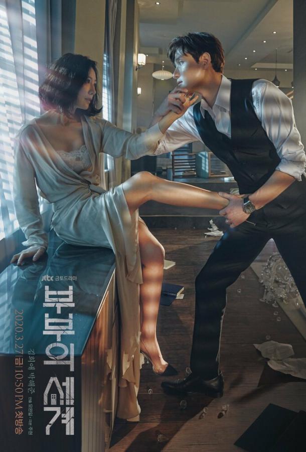 Жизнь в браке Жизнь в браке