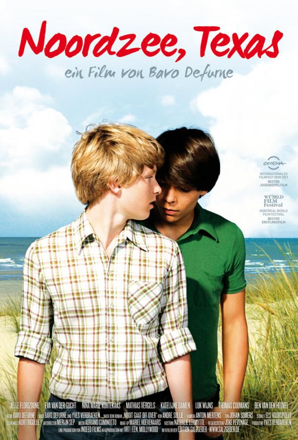 Северное море, Техас Северное море, Техас