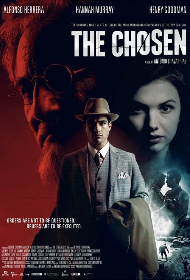 Избранный Избранный