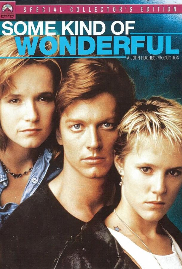 Чудеса своего рода Чудеса своего рода