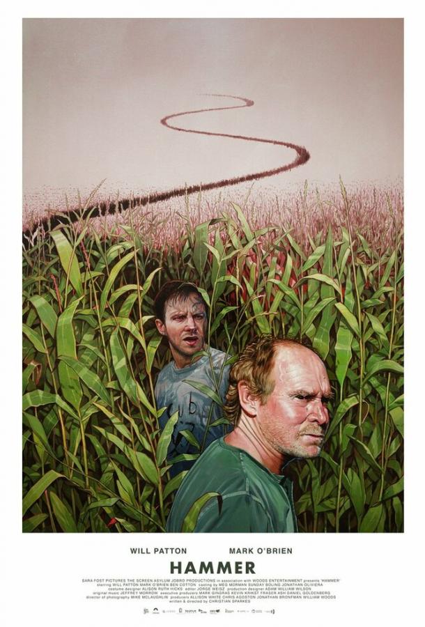 Молоток Молоток