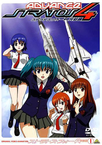 Стратос 4 Стратос 4