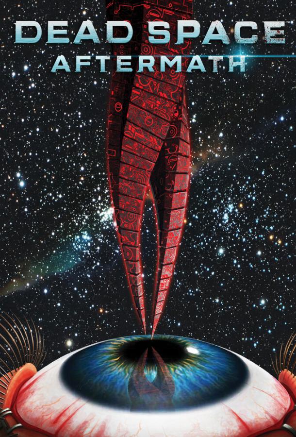 Космос: Последствия Космос: Последствия